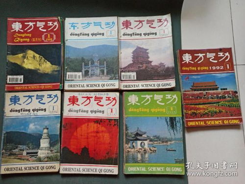 期刊出版在新聞出版領域中的核心價值與未來趨勢