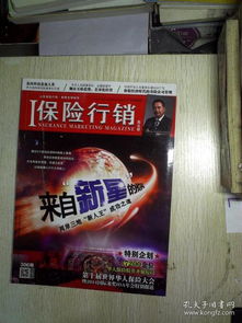 傳統與革新 廣告傳媒、新聞出版與期刊報紙的融合發展之路